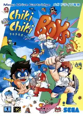 Chiki Chiki Boys (Japan, Korea)